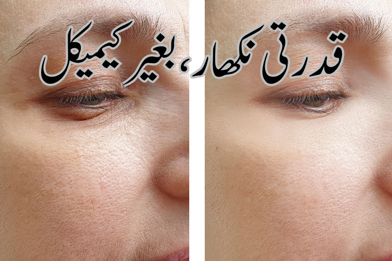 Glowing Skin with Natural Ingredients – No Chemicals